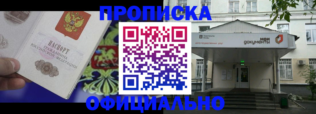 форма 3 в Радужном